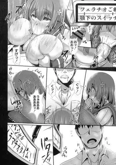 [Tanenashi Kuribo] Kanojo No Otona Switch