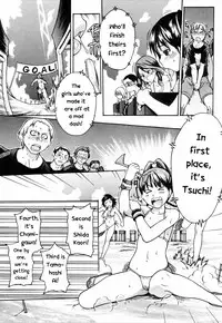 [Shiwasu no Okina] Shining Musume 4. Number Four [English] [Overlook] [Decensored]