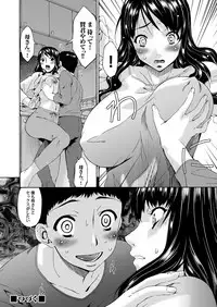 COMIC Magnum Vol. 47