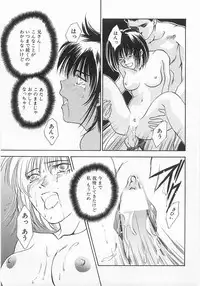 [Araki You] Lucky Style.