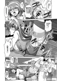 COMIC Anthurium 005 2013-09 [Digital]