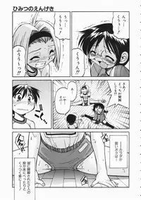 COMIC AUN 2004-04 Vol. 95