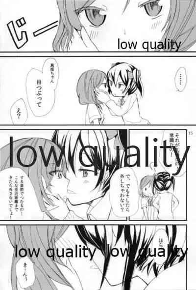 Nico-chan no Hokentaiikuchuu