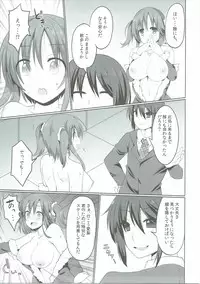 (C89) [Yomiji Hyakki Yakou (Meido Yomi)] Sweet Savage (THE IDOLM@STER CINDERELLA GIRLS)