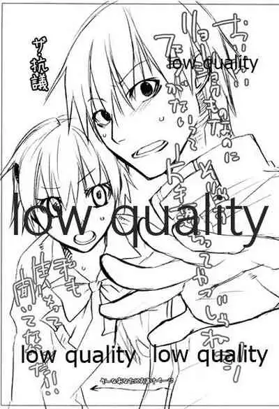 (C71) [VM500 (Kome)] High Psycho (Majin Tantei Nougami Neuro)