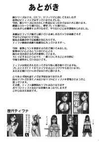 [Crimson Comics] Tifa Climax (Final Fantasy VII) [ENG]