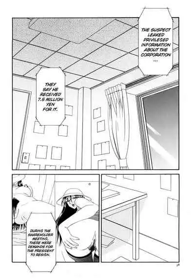 Caster Ayako Kanzenban Ch. 1-3