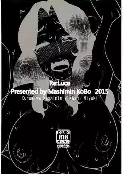 Re:Luca - Luca was always crying.