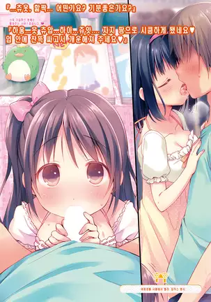 Shoushika Taisaku de Comic Mart ga Nakadashi Sokubaikai ni Shitei saremashita