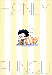 (SPARK10) [Gitogito Meganedan (Goddamn Aramaki)] HONEY PUNCH (Haikyuu!!)