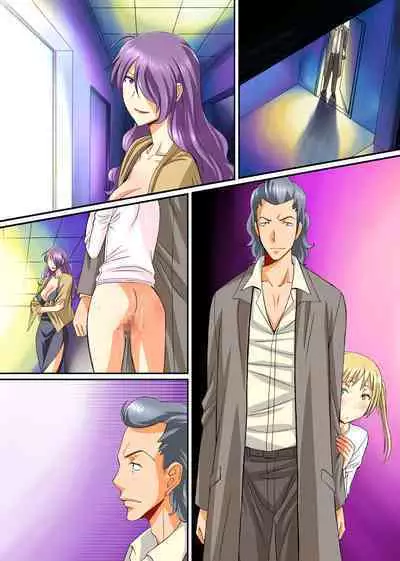 Mesu Kachiku no Milk Shibori Houdai Makiba