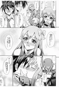 [MEAN MACHINE (Seijiro Mifune)] LOVERS DREAM (DREAM C CLUB) [Digital]