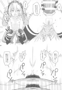 (SC2018 Spring) [HAMMER_HEAD (Makabe Gorou)] METALBLOOD HIPPER (Azur Lane)