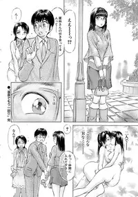 Comic Bazooka 2008-04