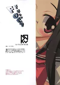 [Raiden Labo (Raiden)] FULL FORCE (Lucky Star)