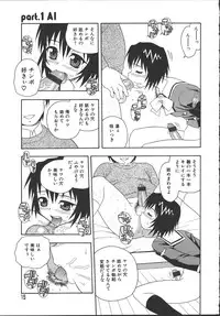 [Shinozaki Rei] Camp Mission