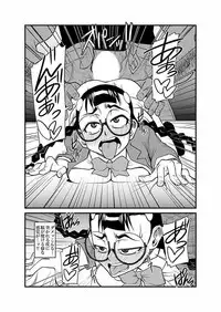 [Kagurazaka Saki] Kinbaku Choukyou Chikan Densha (1)～(9) [Digital]