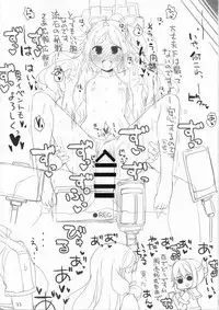 (C88) [NEW. (shin)] Sanso Gyorai desu tte! (Kantai Collection -KanColle-)