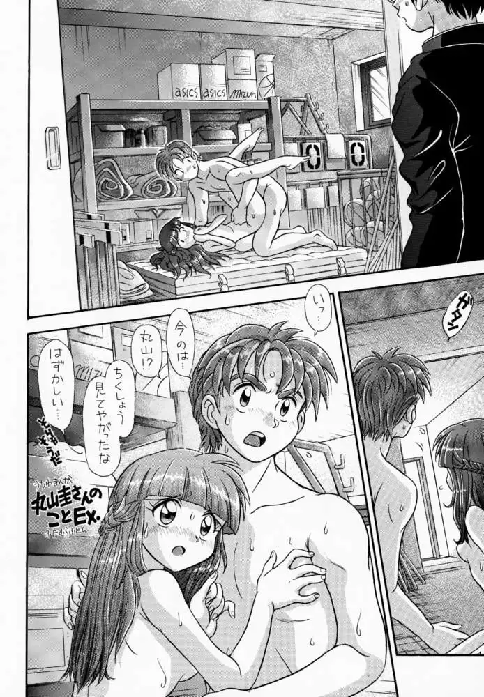 LITTLE DARLIN' For Tatebayashi