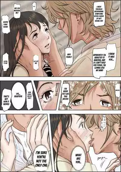 [Haruharudo] Charao ni Netorare Route 2 Vol. 4 [English]