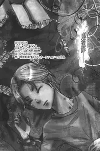 (C78) [Sankokudou (Maggie)] Kichuku Katsura (Moyashimon)