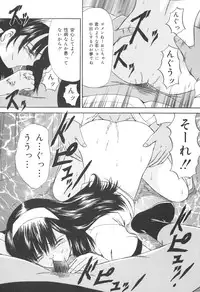 [Paint Robo] Jutai Shoujo