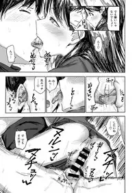 COMIC X-EROS #48 [Digital]