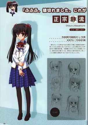 YUZUSOFT 10th Anniversary Book YUZUANI