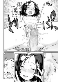 COMIC LO 2018-03 [Digital]