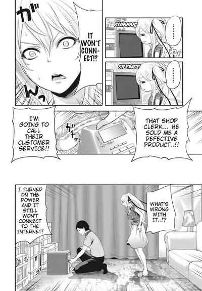 Ryōke no Shijo no Shibarikata