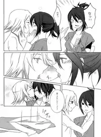 (C84) [Uresuji Awabi (Kiiro, Shiika Rai)] Matsutake∞Trap (Tales of Symphonia)