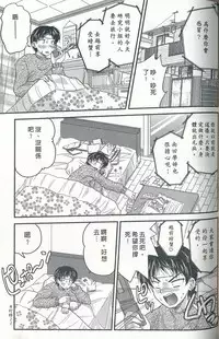 [Nanami Shizuka] Tadashii Reijou no Sodatekata [Chinese]