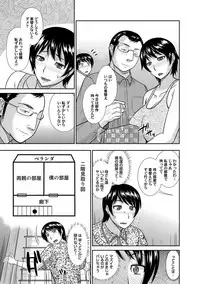 COMIC Magnum Vol. 76