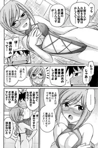 Action Pizazz 2016-12