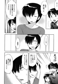 [Kotono Wakako] Maid wa Miracle Vol. 05