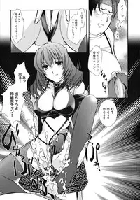 [Anthology] Kuro Ai Ichiya Saikan Inkou Rannyuu-roku