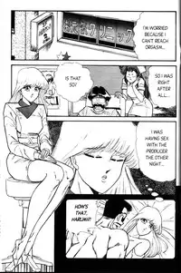 [Inui Haruka] Ogenki Clinic Vol.5 [English]