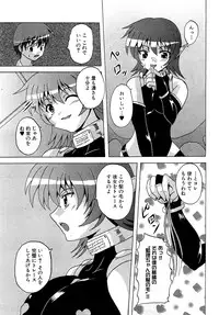 COMIC XO 2009-04 Vol.35