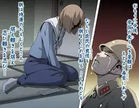 [Kumada Kazushi] MAKE LOVE! O'G-chan