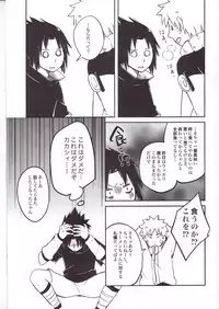 (C91) [Pot8os (McQueen Michino)] Ramen Daisuki Naruto-kun to Sasuke-kun (Naruto)