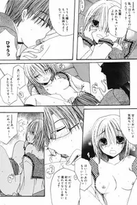 Manga Bangaichi 2008-02