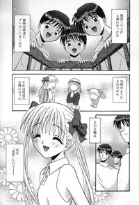 [Tomohara Michiya] Girl In The Box