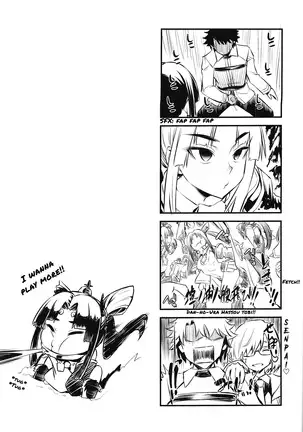 Aiken Ushiwakamaru Ni | Beloved Dog♥Ushiwakamaru 2