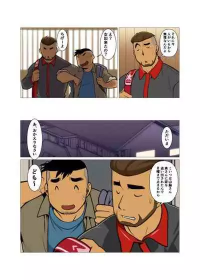 1room #1 - #2