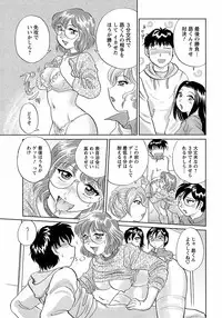 COMIC Men's Young 2009-02