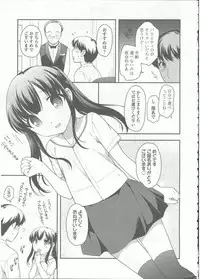 Comic LO 2015-09