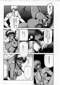 [Hasebe Kazunari] Choujuu Senshi Shima