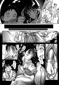 [Artbook] [Zen Yasumori] Release Zero