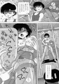 [Snowberry] Hakui no Tenshi - Chijoku no Aieki Kenshin