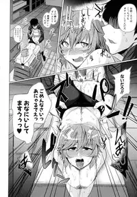 COMIC Shingeki 2016-02